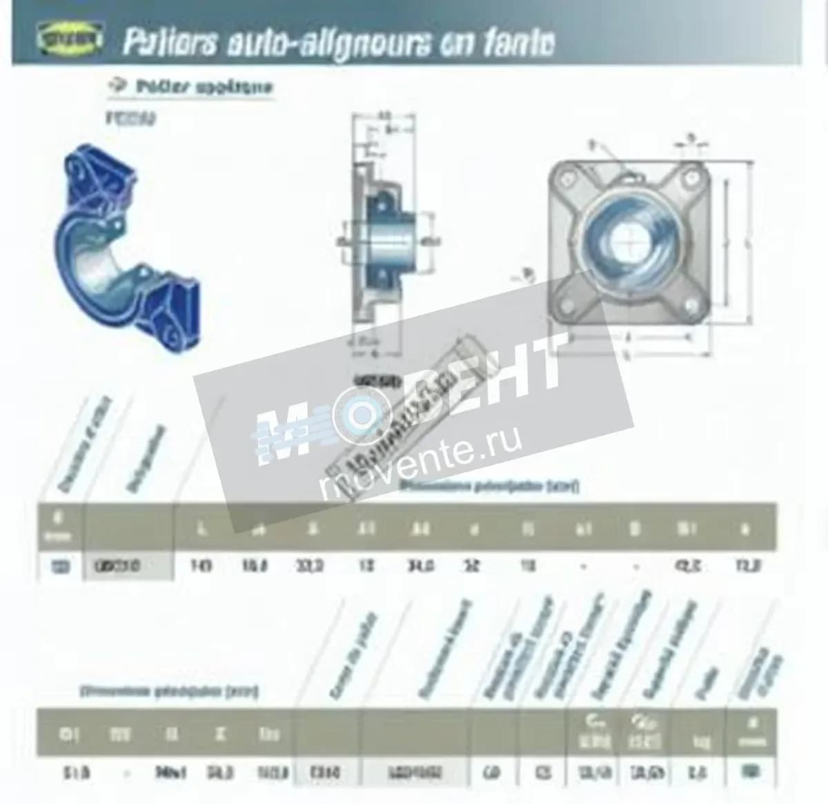 SNR USF210-SNR - Image 1