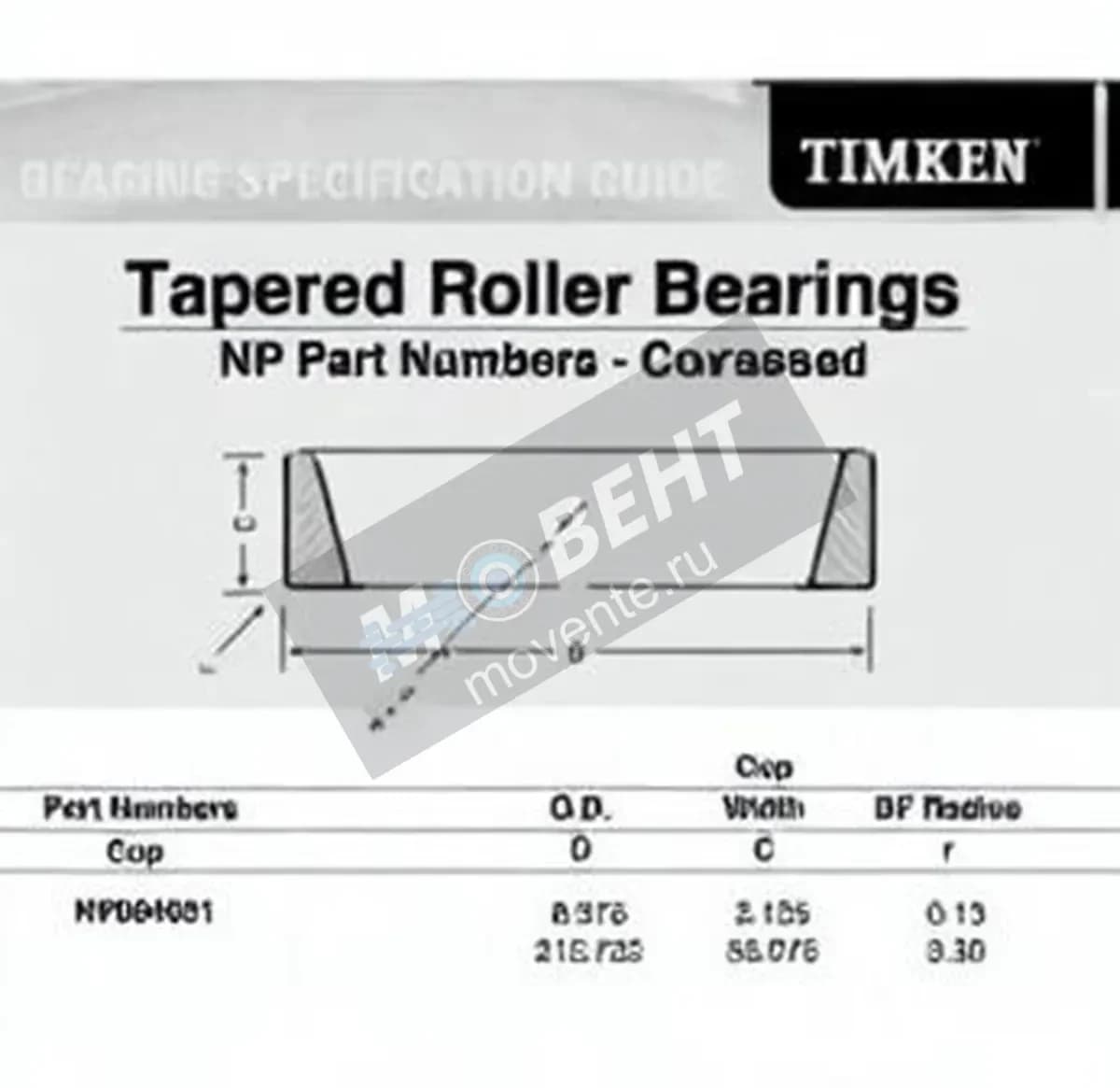TIMKEN NP084661-TIMKEN - Image 1