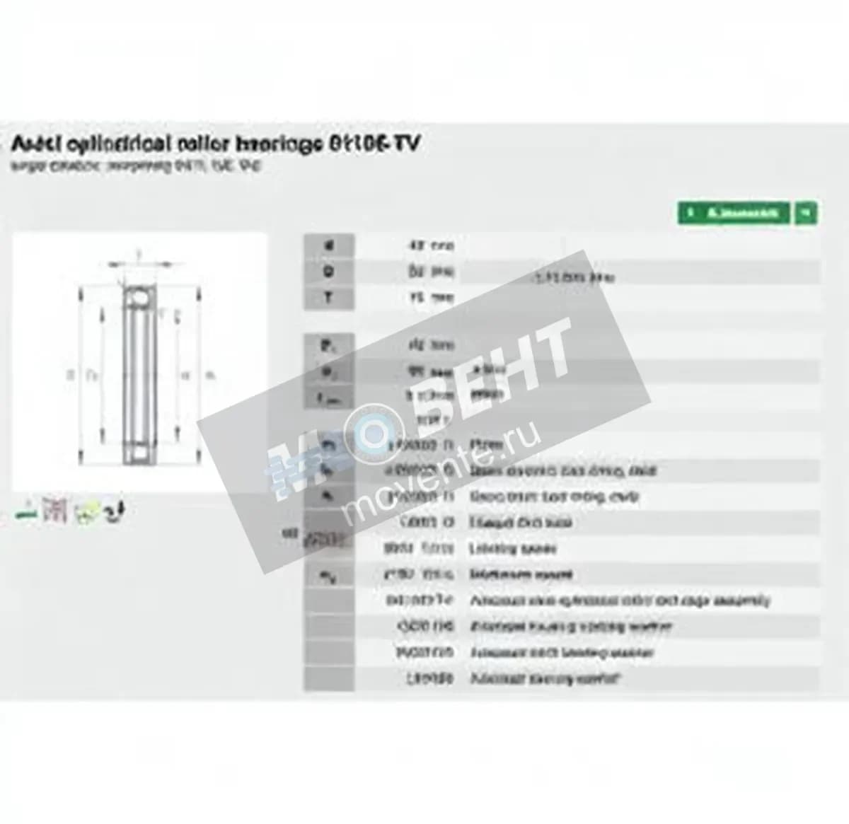 INA 81108-TV-INA - Image 1