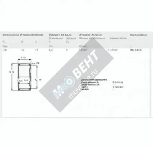 SKF BK1015-SKF - Image 1