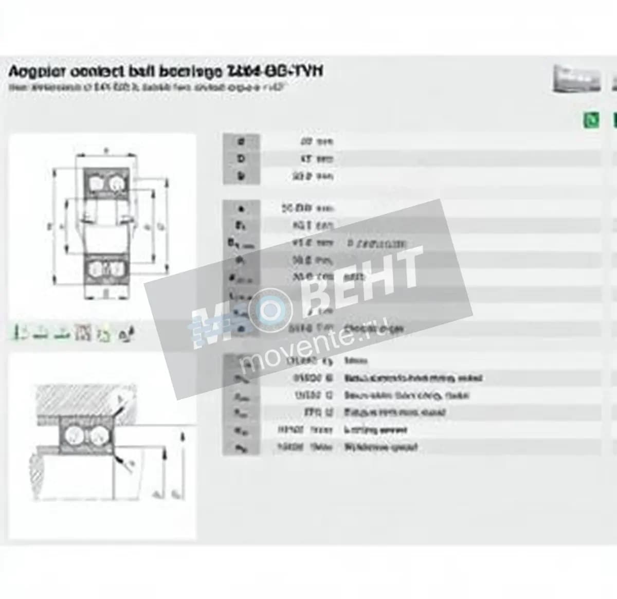 FAG 3204-BD-TVH-FAG - Image 1