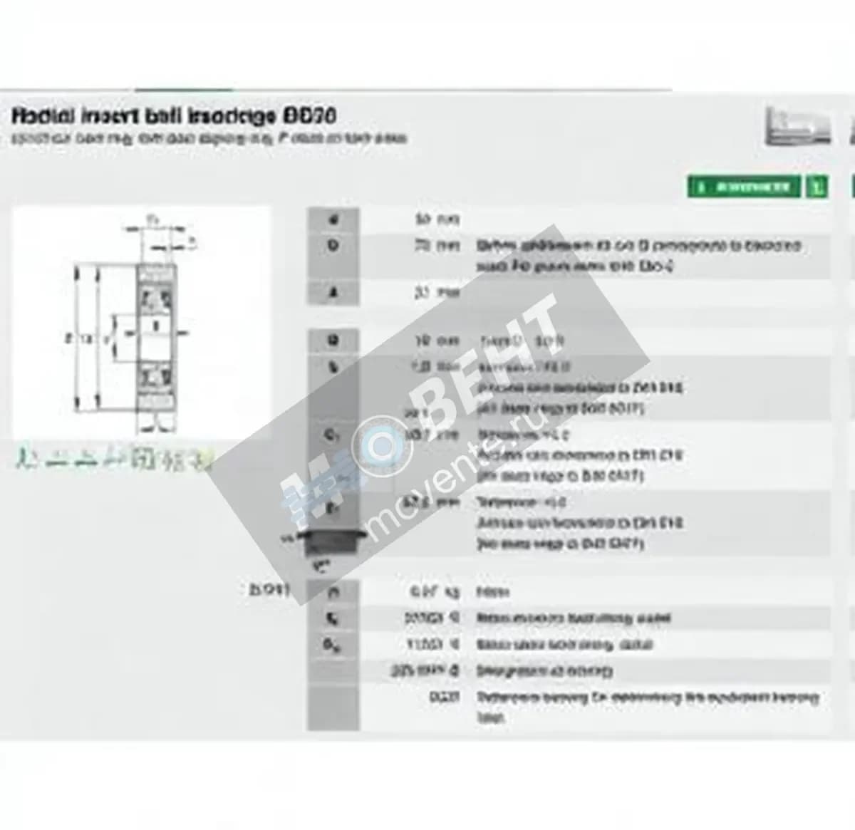 INA BE30-INA - Image 1