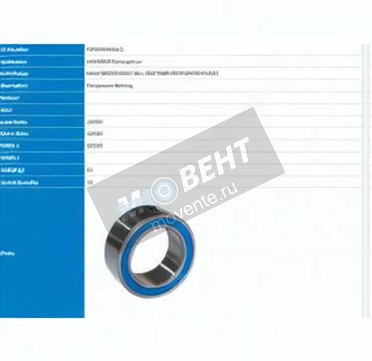 PFI PC30450018CS-PFI - Image 1