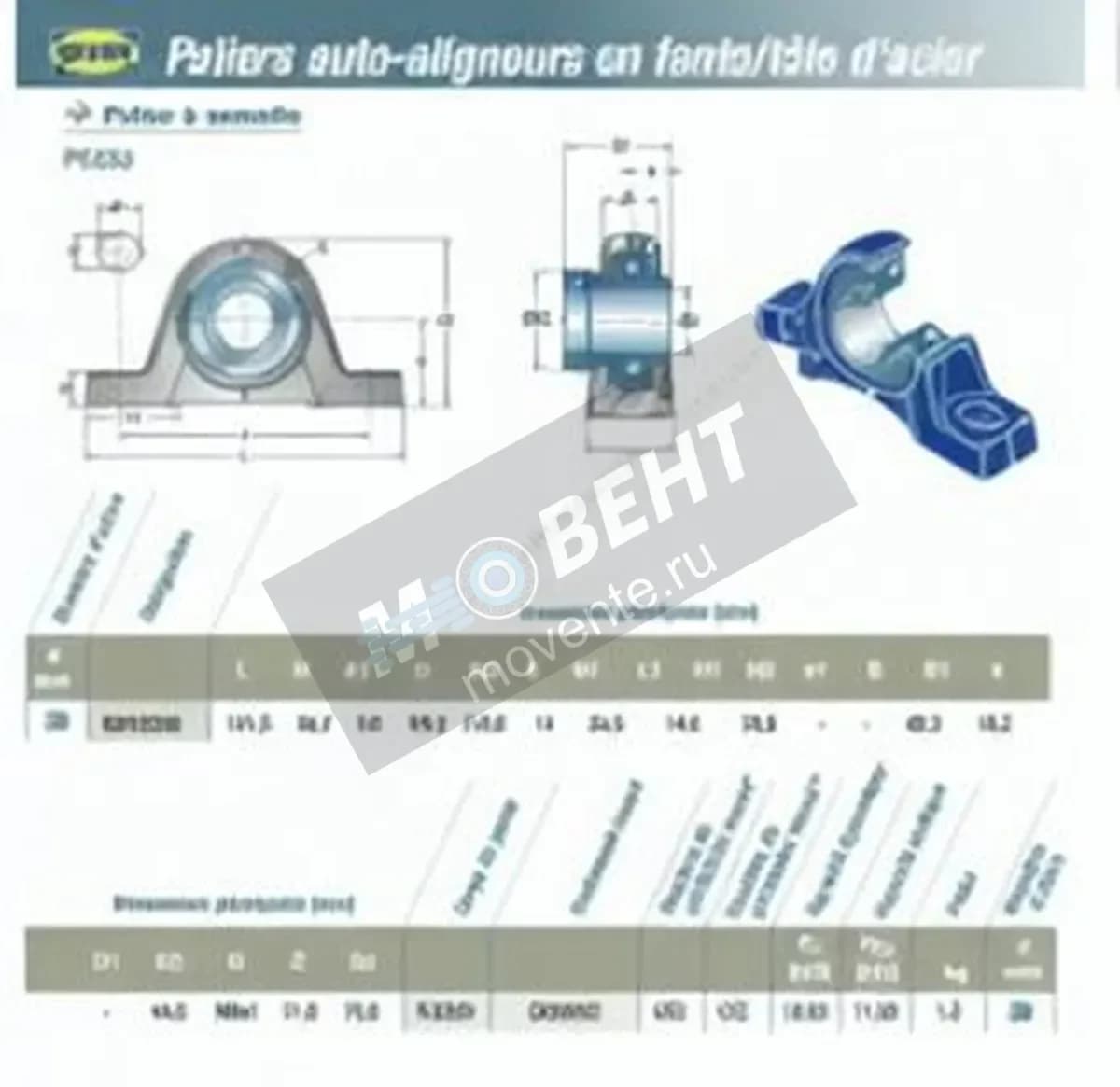 SNR EXPLE206-SNR - Image 1