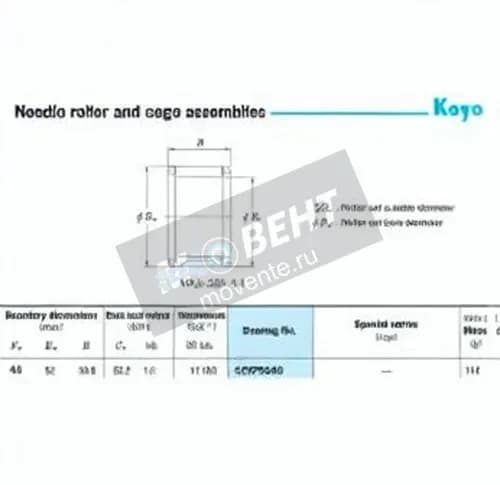 JTEKT 43VP5240-JTEKT - Image 1