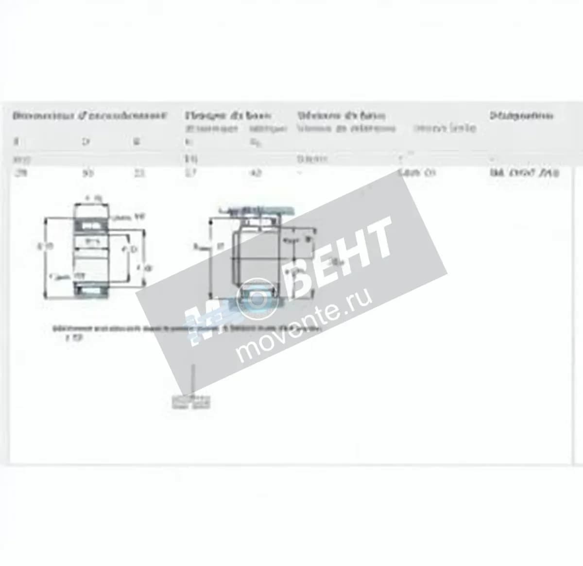 SKF NA4907-2RS-SKF - Image 1
