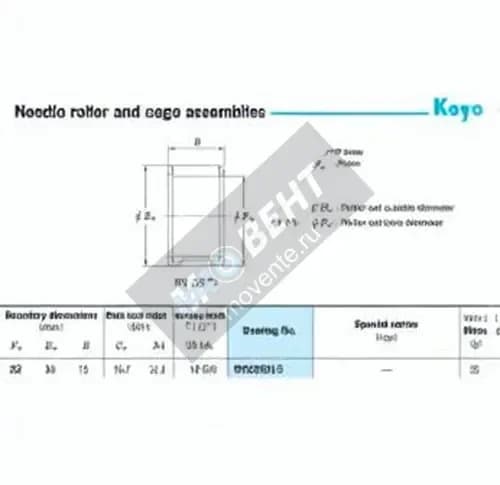 JTEKT RV223015-JTEKT - Image 1