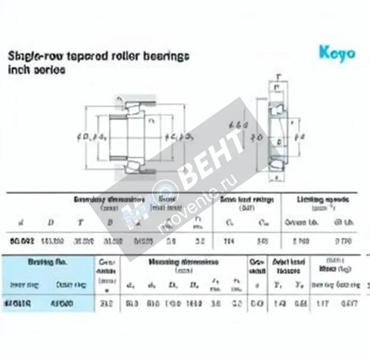 JTEKT 47681R-47620-JTEKT - Image 1