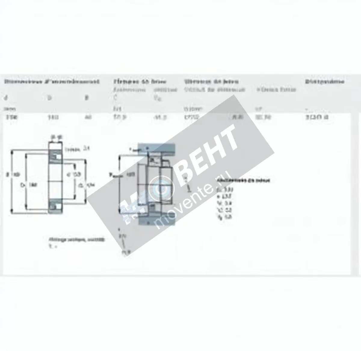 SKF 2220-K-SKF - Image 1