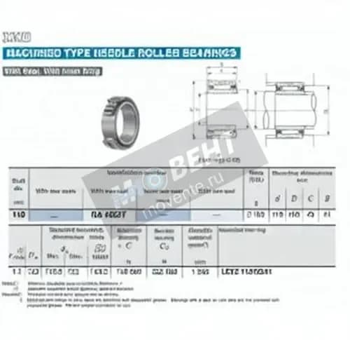 IKO NA4922-U-IKO - Image 1