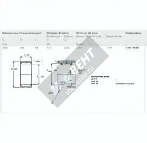 SKF RNA4848-SKF - Image 1