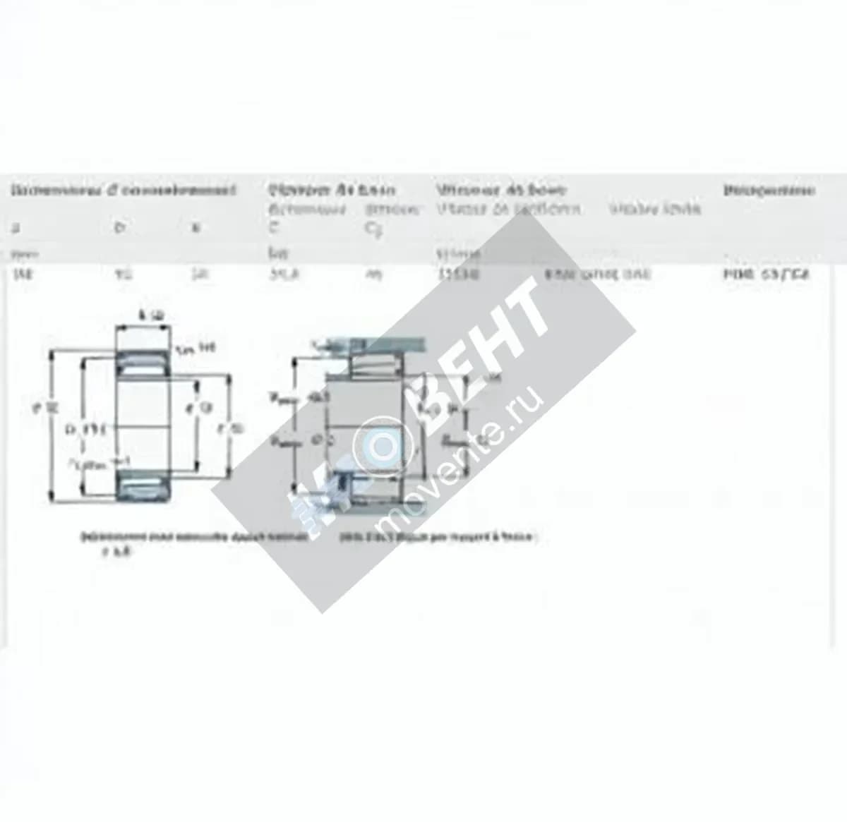 SKF PNA30-52-SKF - Image 1