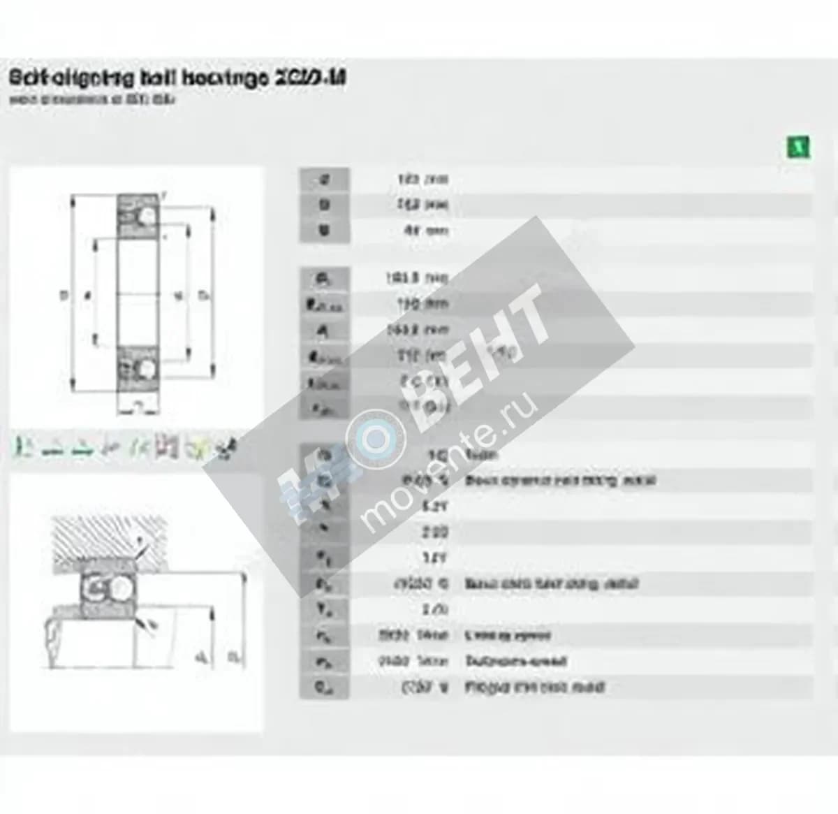 FAG 2220-M-FAG - Image 1