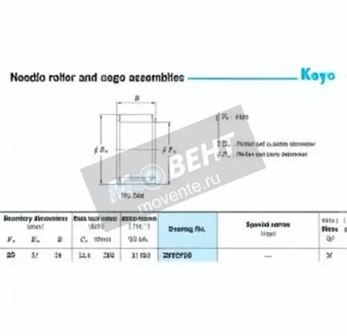 JTEKT 20V2729-JTEKT - Image 1