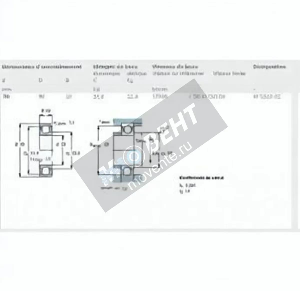 SKF W6210-2Z-SKF - Image 1