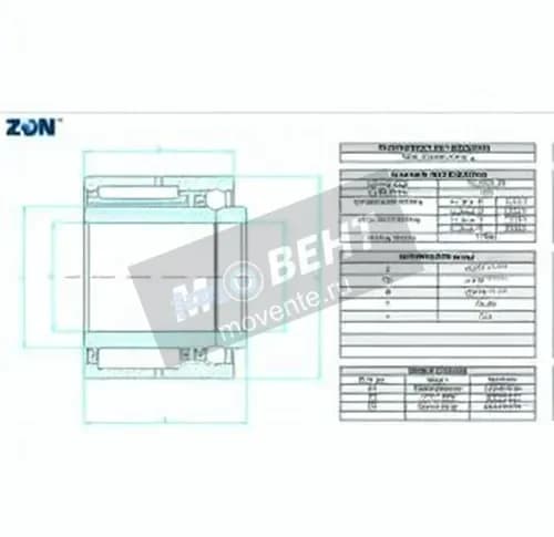 ZEN NKIB5904-ZEN - Image 1