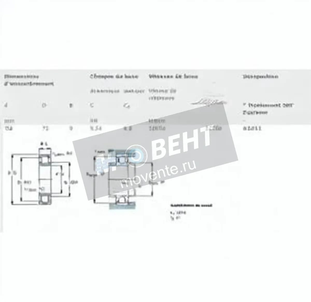 SKF 61811-SKF - Image 1