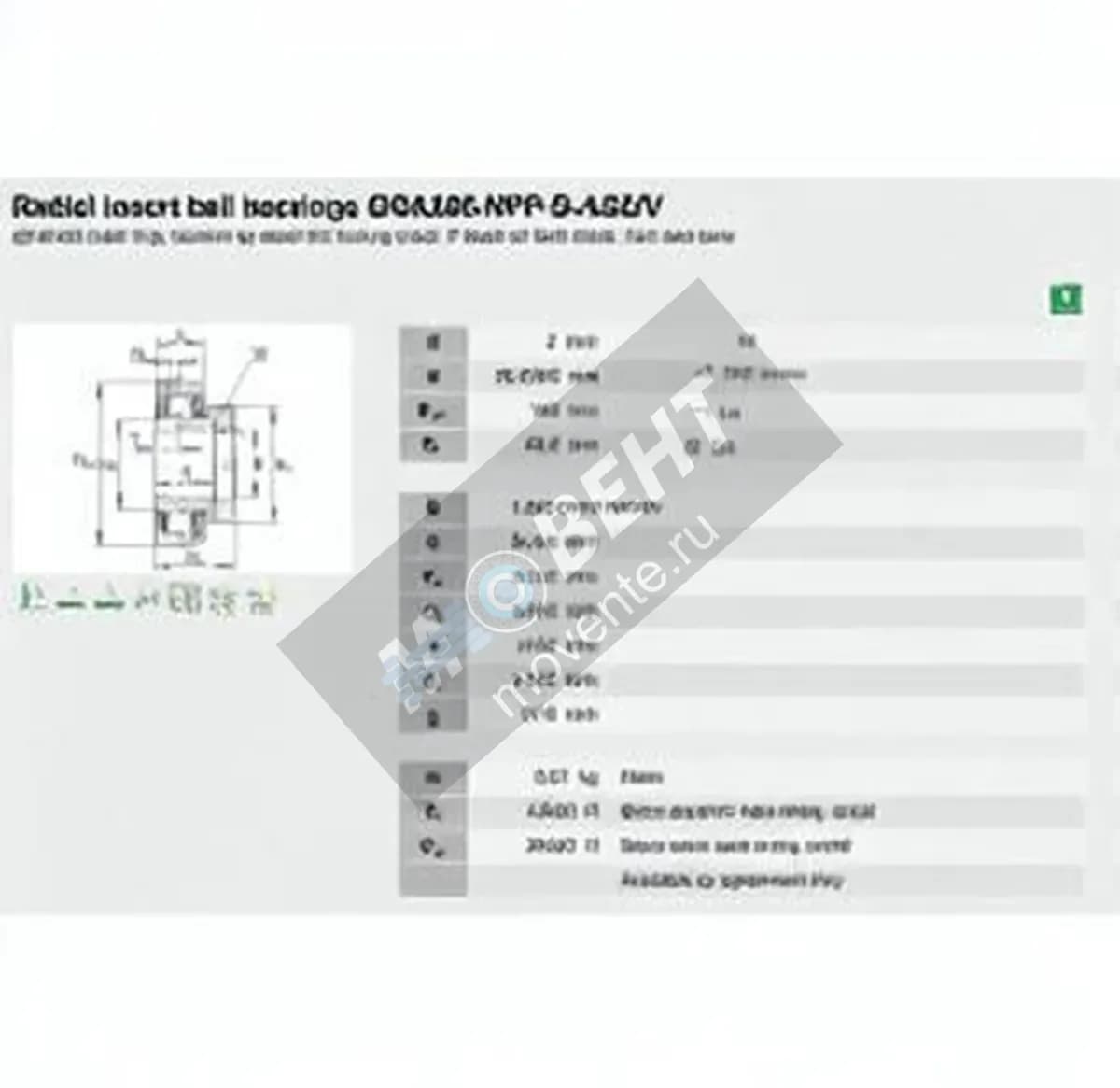 INA GRA200-NPP-B-AS2-V-INA - Image 1