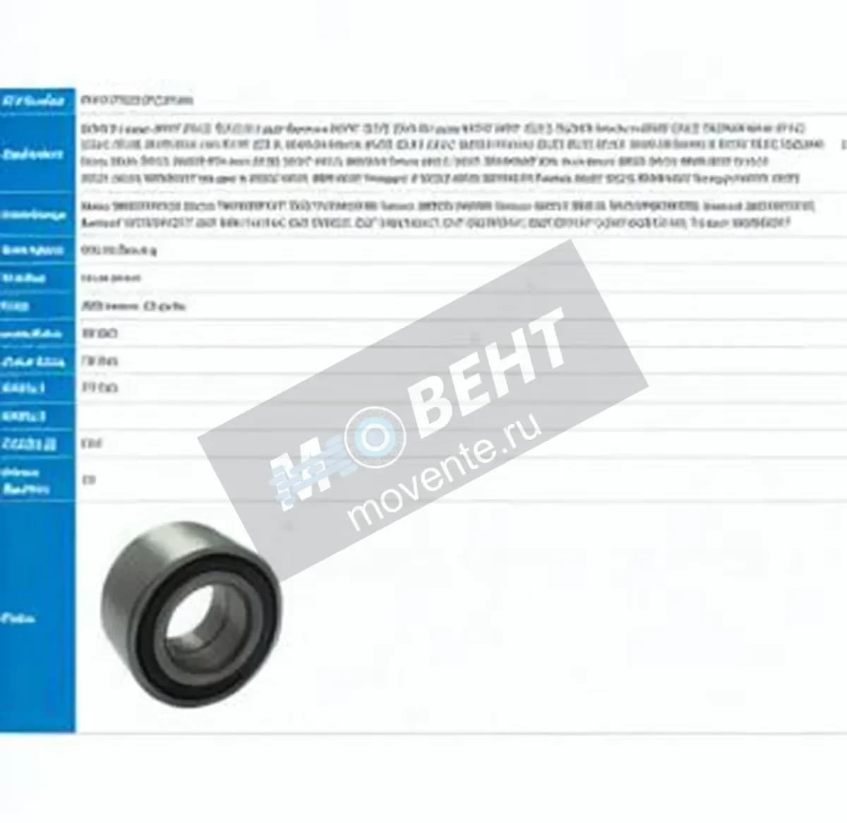 PFI PW37720437CS-M96-PFI - Image 1