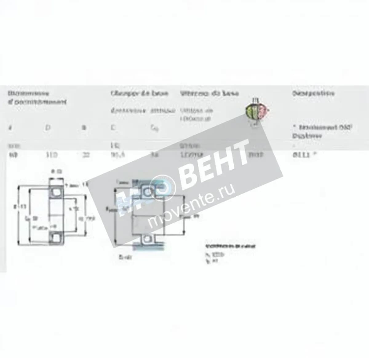 SKF 6212-SKF - Image 1