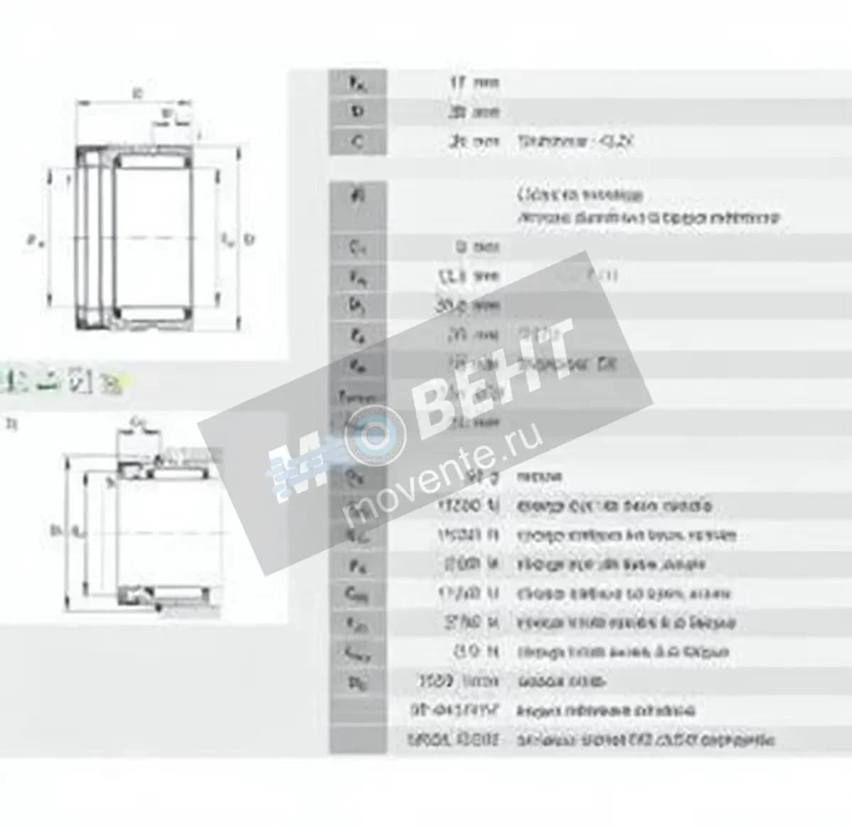 INA NX17-Z-XL-INA - Image 4