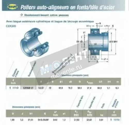 SNR CEX209-27-SNR - Image 1
