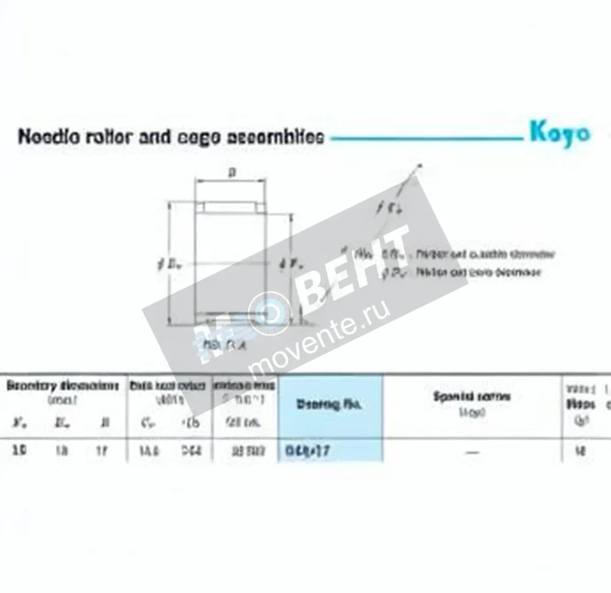 JTEKT R15-17-JTEKT - Image 1