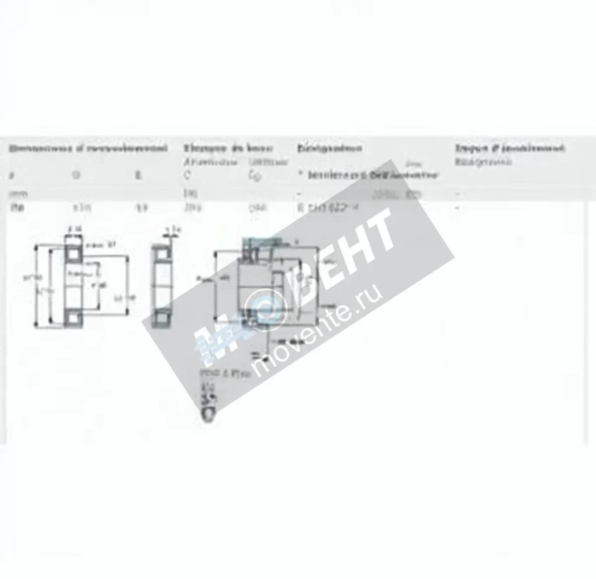 SKF N316-ECP-SKF - Image 1