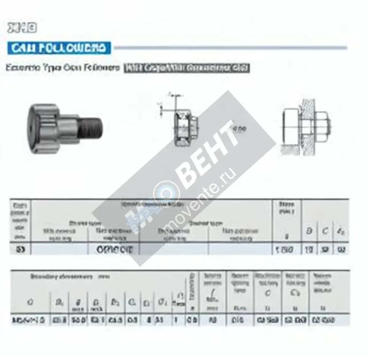 IKO CFE24-1-IKO - Image 1