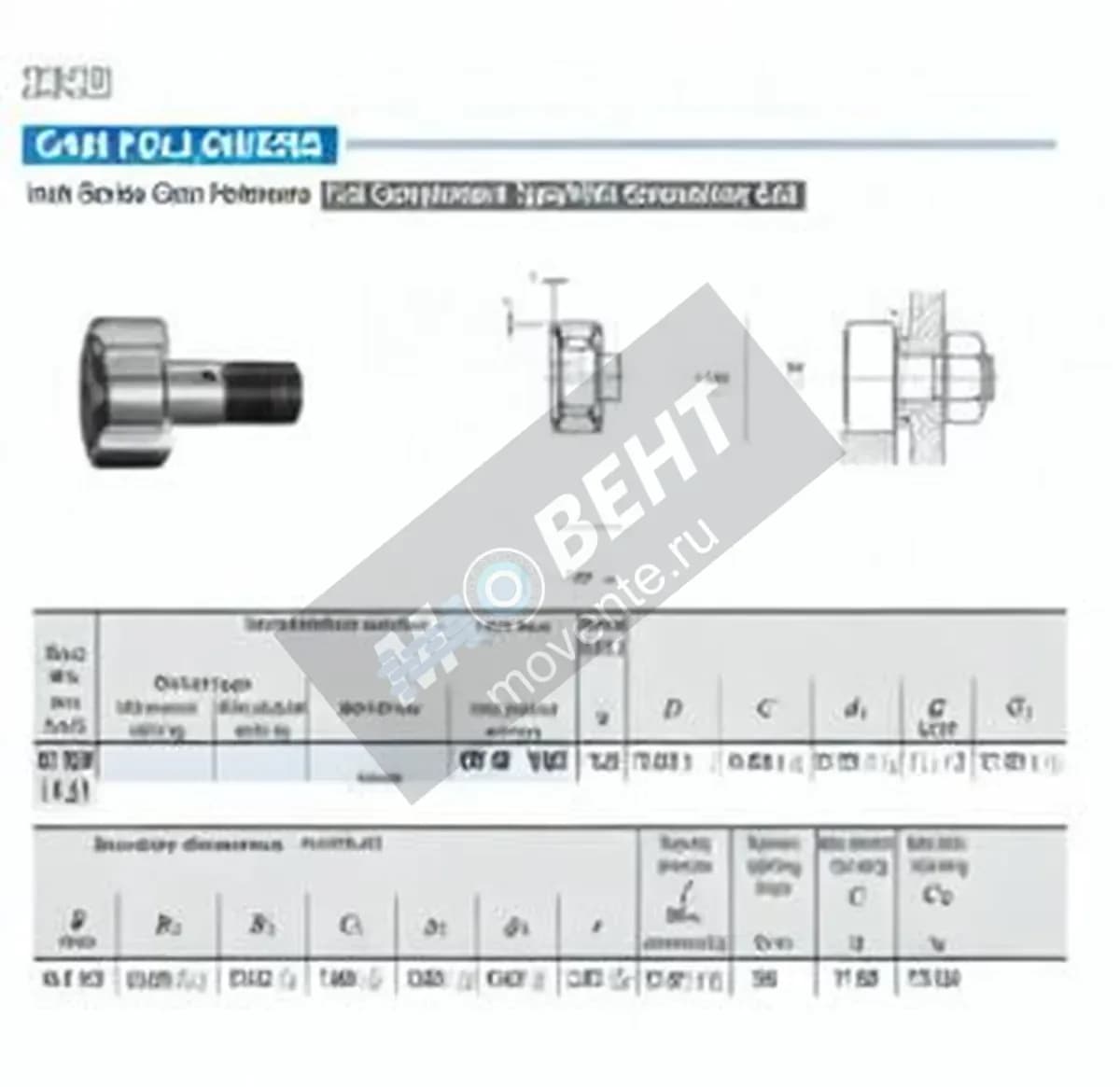 IKO CR48-VUU-IKO - Image 1