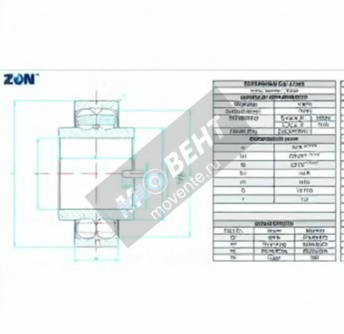 ZEN 11205-ZEN - Image 1