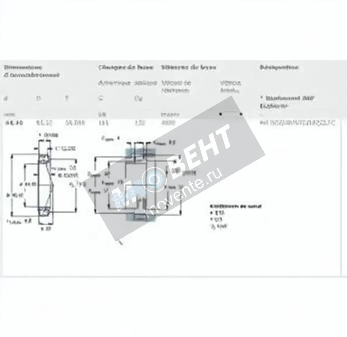 SKF HM903249-W-HM903210-QCL7C-SKF - Image 1