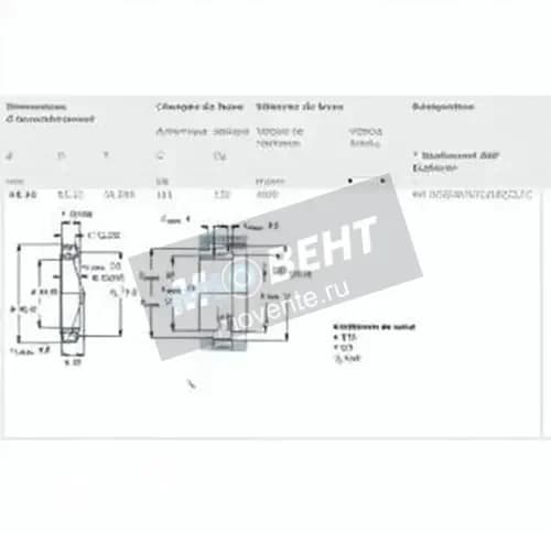 SKF HM903249-W-HM903210-QCL7C-SKF - Image 1