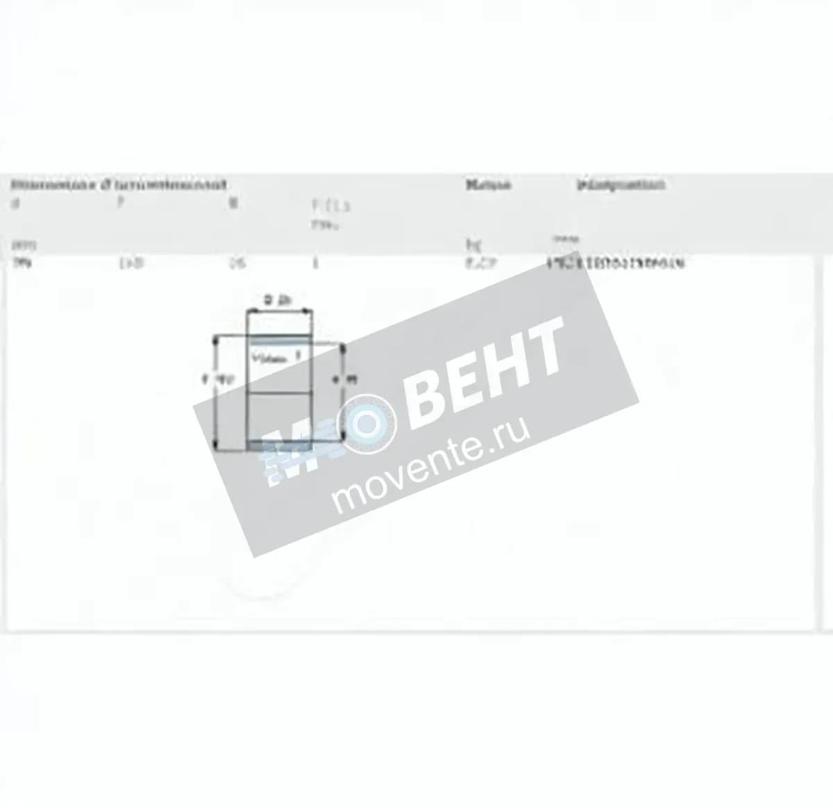 SKF IR90-100-26-SKF - Image 1