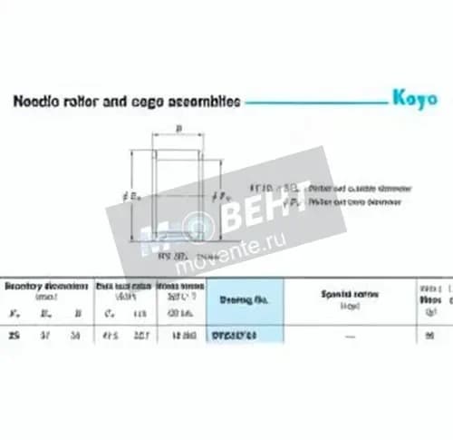 JTEKT RV253733-JTEKT - Image 1