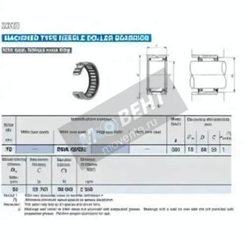 IKO RNA49-62-U-IKO - Image 1