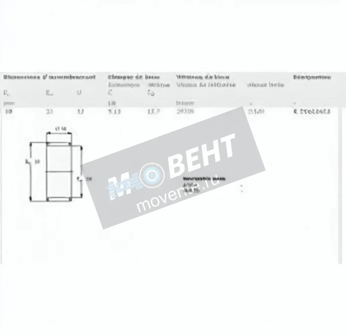 SKF K19-23-13-SKF - Image 1