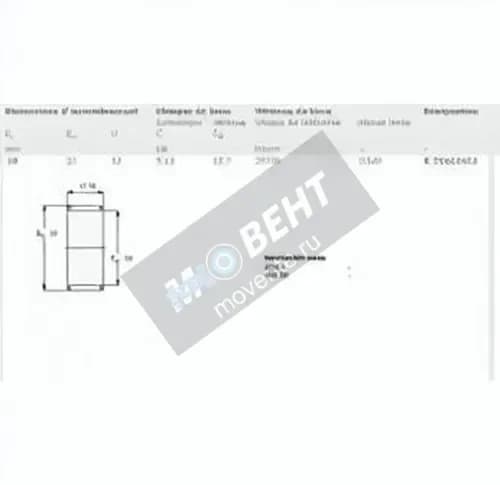 SKF K19-23-13-SKF - Image 1