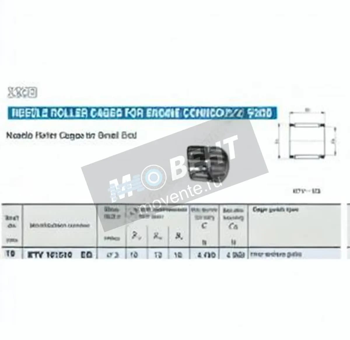 IKO KTV101316-EGB2-IKO - Image 1