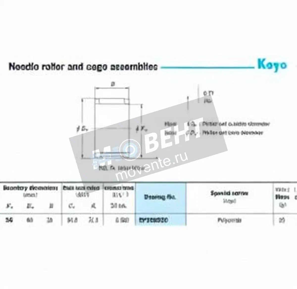 JTEKT RF566020-JTEKT - Image 1