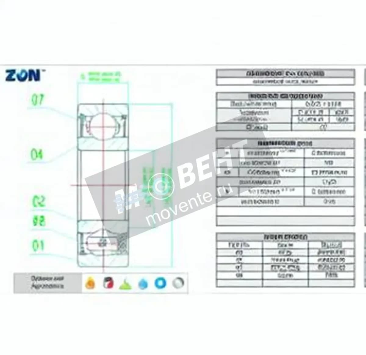 ZEN 1623-2RS-ZEN - Image 1