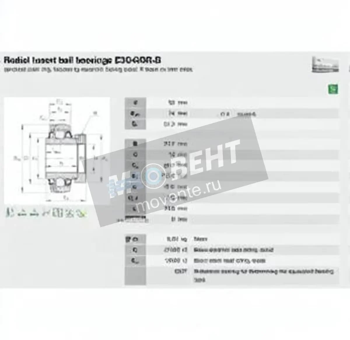 INA E35-KRR-B-INA - Image 1