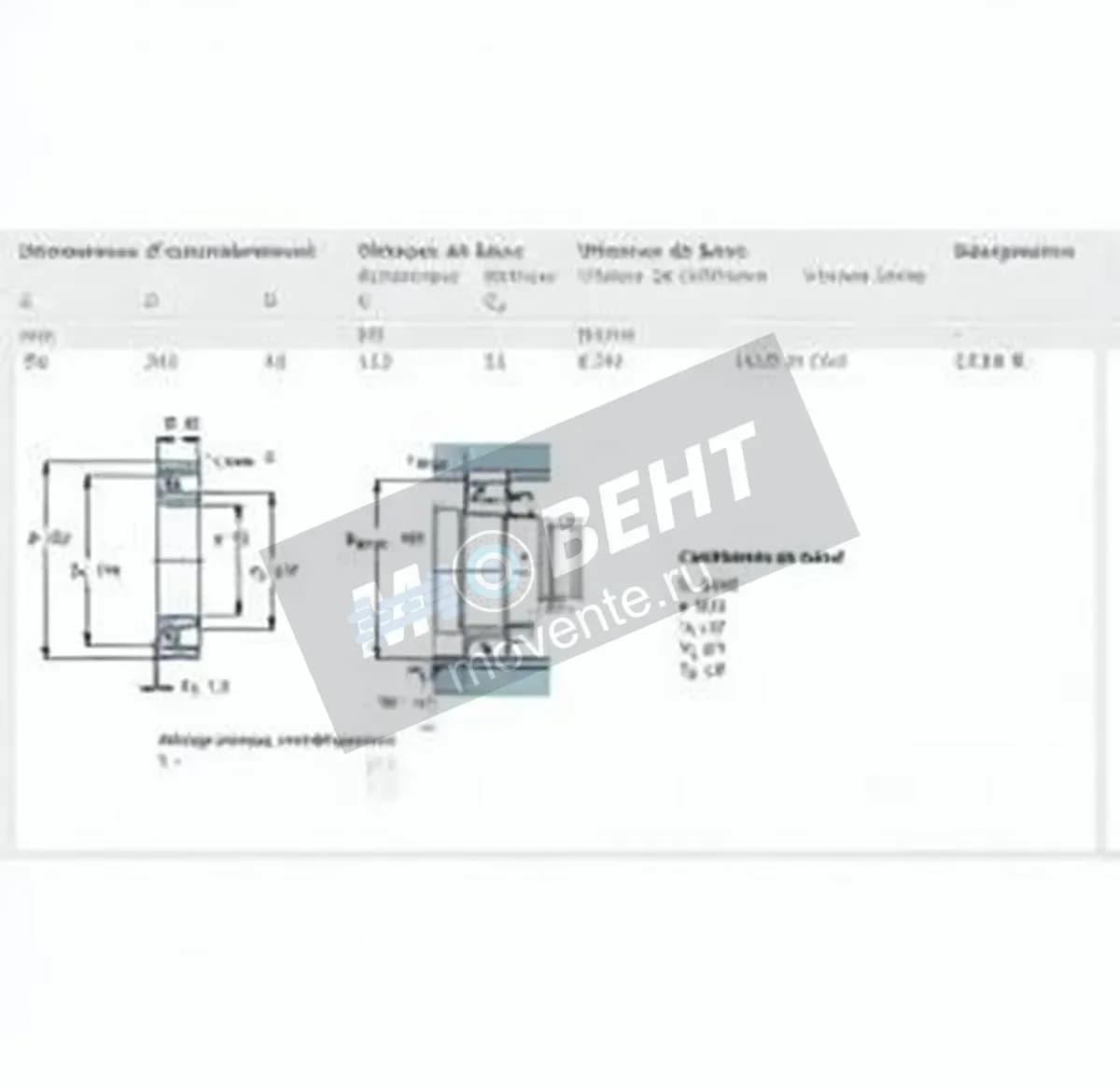 SKF 1319-K-SKF - Image 1