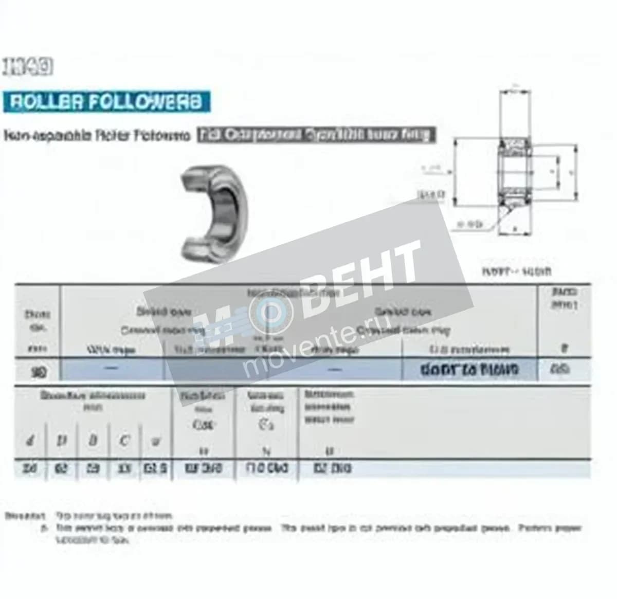 IKO NART30-VUUR-IKO - Image 1
