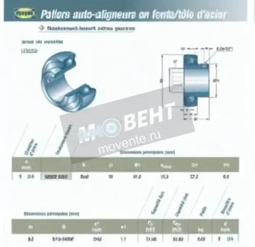 SNR US209-28-G2-SNR - Image 1