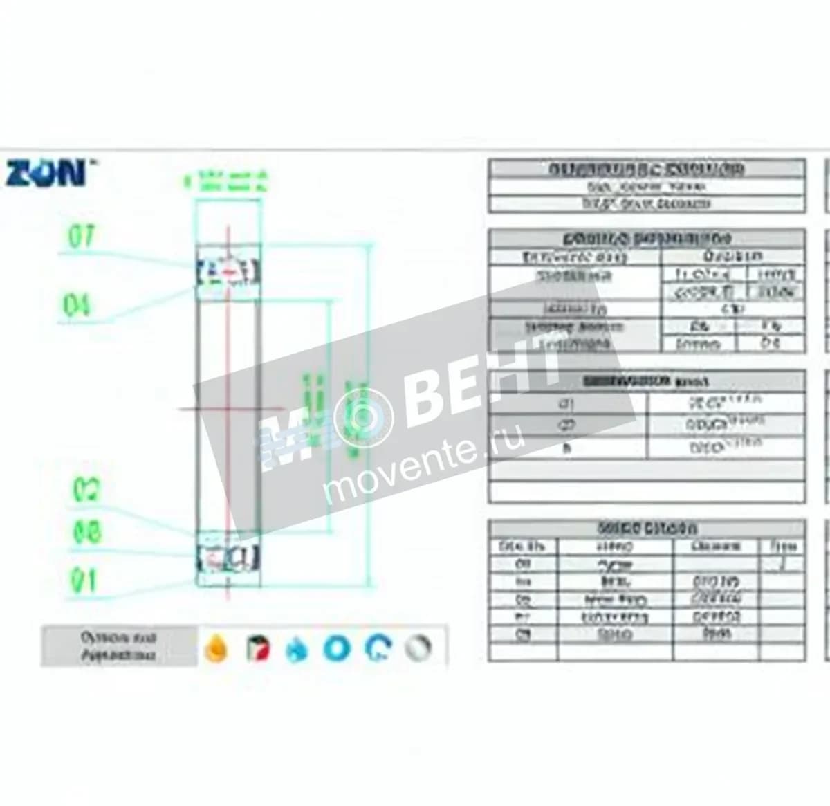 ZEN S61914-2RS-ZEN - Image 1