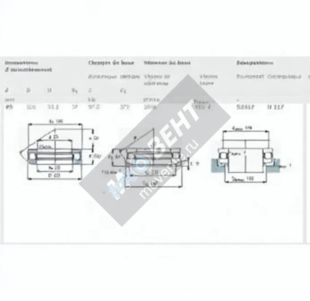 SKF 53217-SKF - Image 1