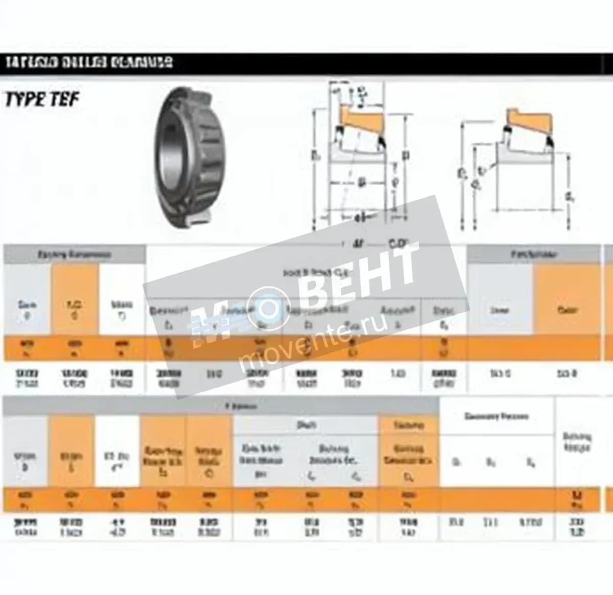 TIMKEN 557-S-552-B-TIMKEN - Image 1