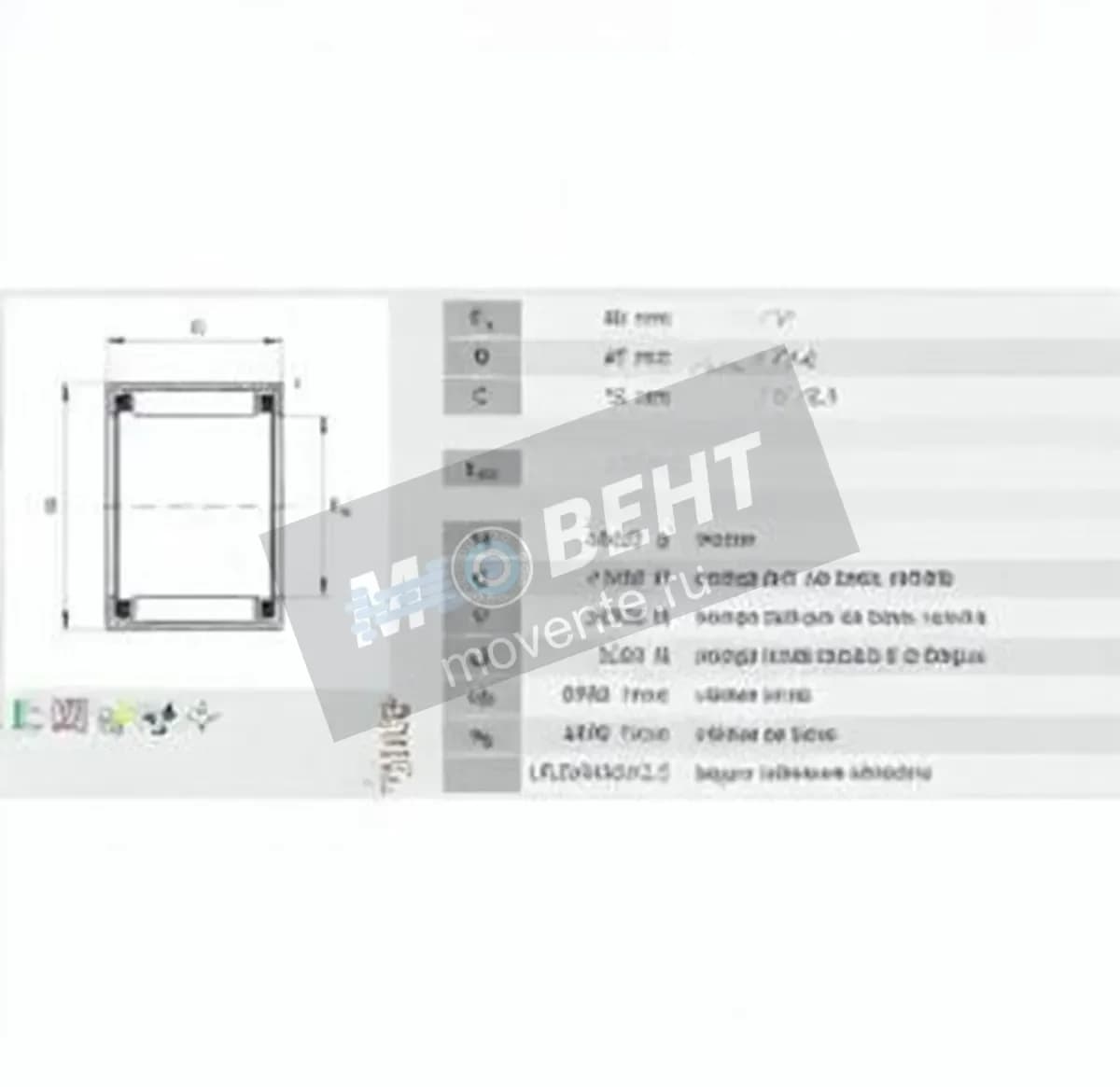 INA HK4012-B-INA - Image 1