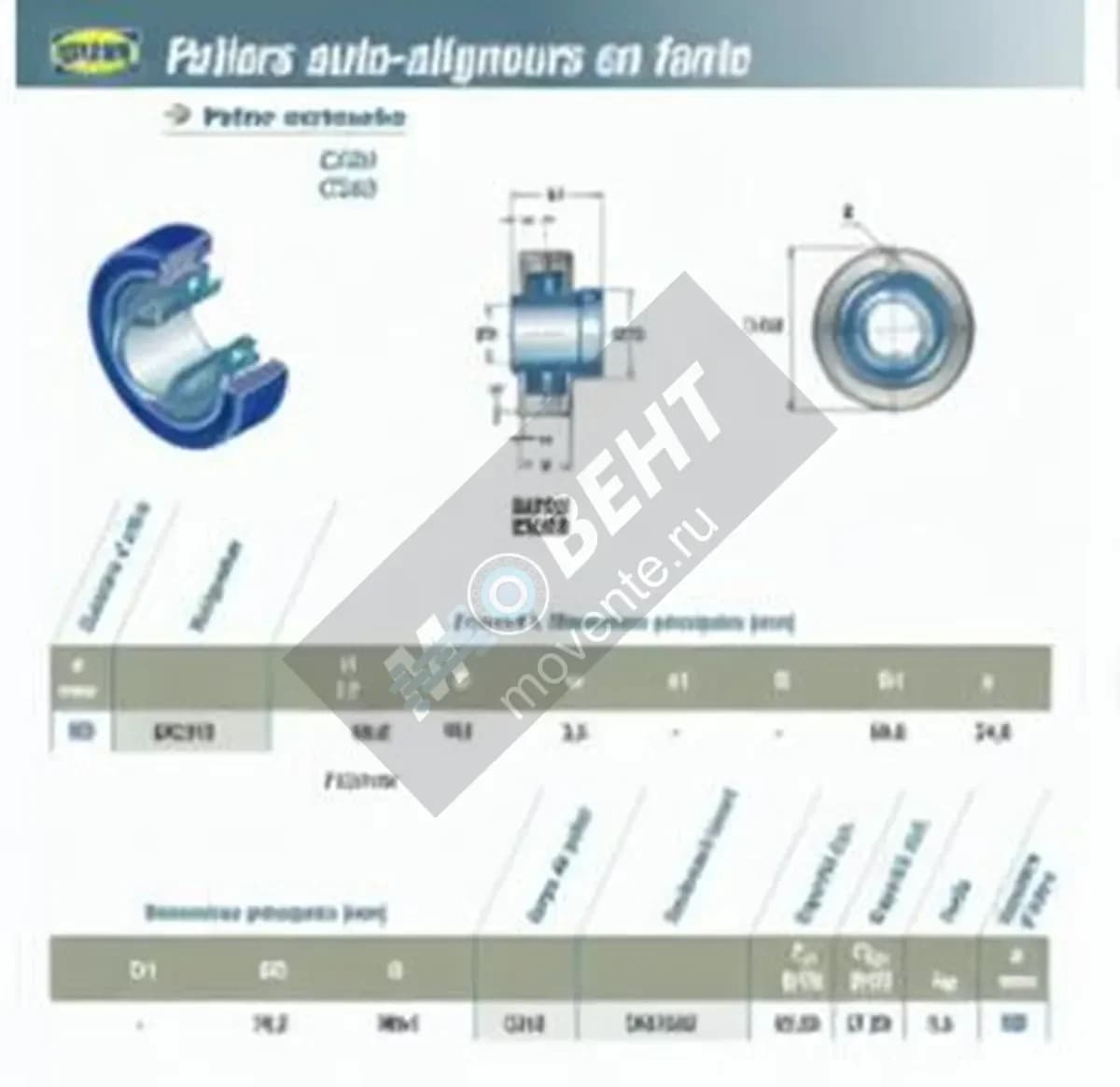 SNR EXC310-SNR - Image 1